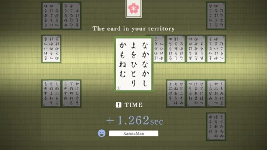 Скриншот 2 из Competitive Karuta Online