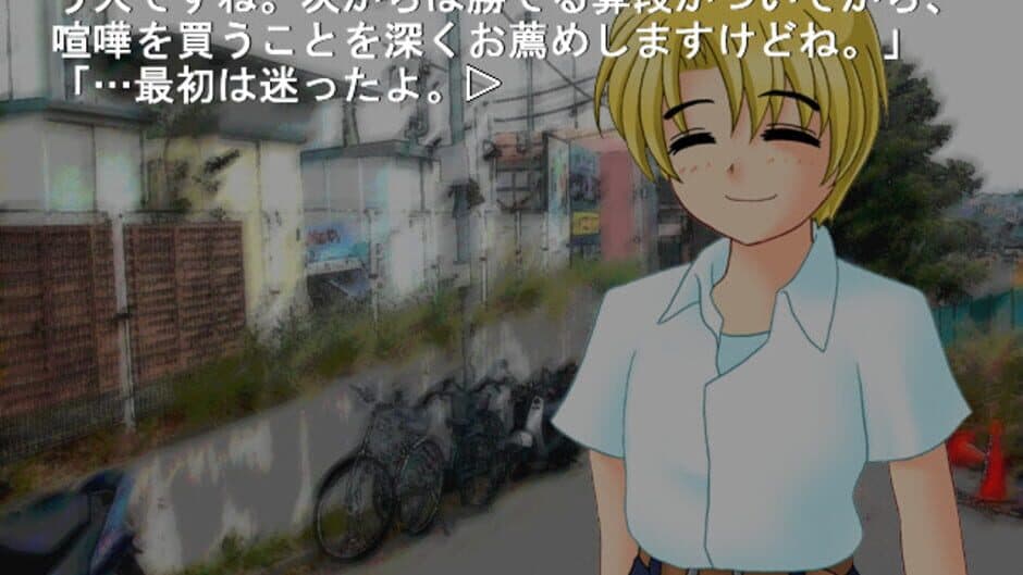 Скриншот 3 из Higurashi When They Cry Kai