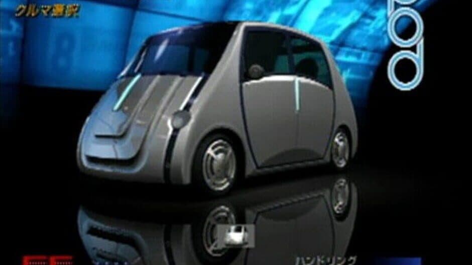 Скриншот 5 из Gran Turismo Concept: 2001 Tokyo