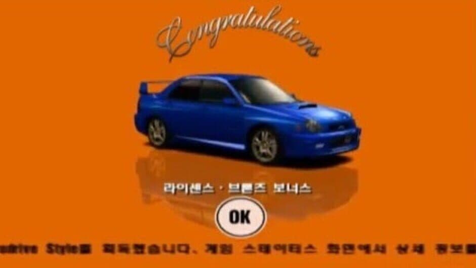 Скриншот 1 из Gran Turismo Concept: 2002 Tokyo-Seoul