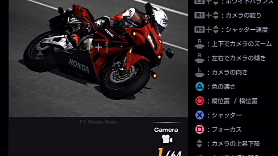 Скриншот 7 из Tourist Trophy