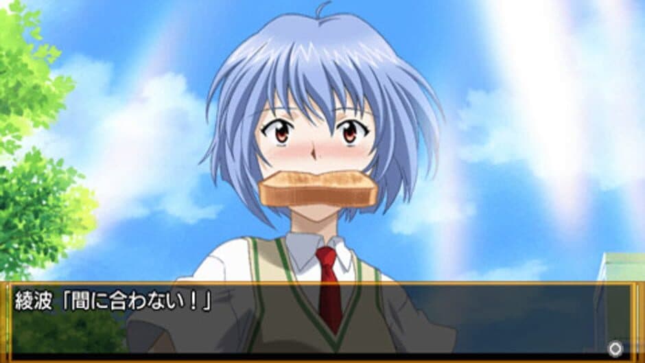 Скриншот 1 из Neon Genesis Evangelion: The Iron Maiden 2nd