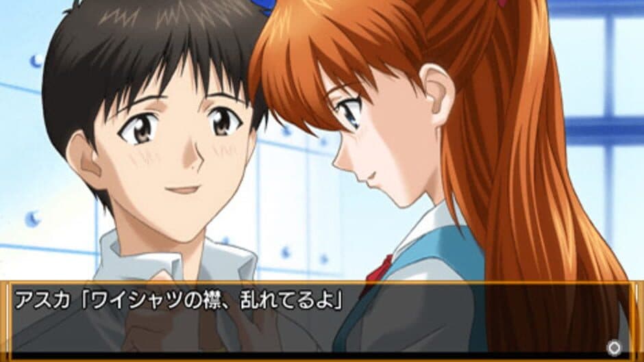 Скриншот 2 из Neon Genesis Evangelion: The Iron Maiden 2nd