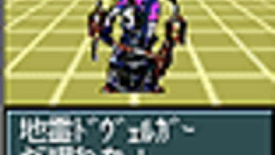 Скриншот 2 из Shin Megami Tensei J