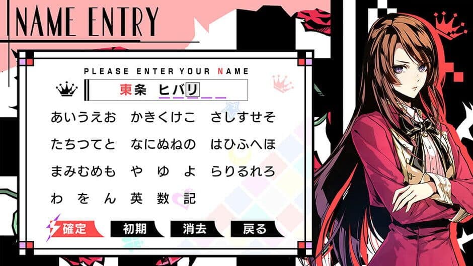 Скриншот 1 из Variable Barricade