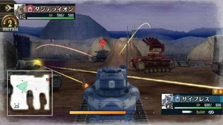 Скриншот 1 из Valkyria Chronicles 2