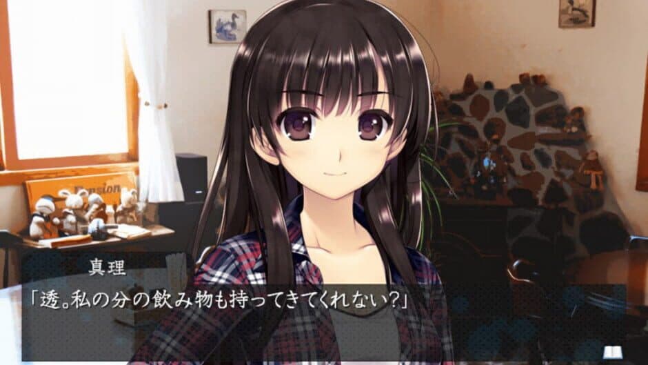 Скриншот 1 из Kamaitachi no Yoru: Rinne Saisei
