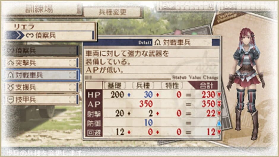 Скриншот 9 из Valkyria Chronicles 3: Unrecorded Chronicles