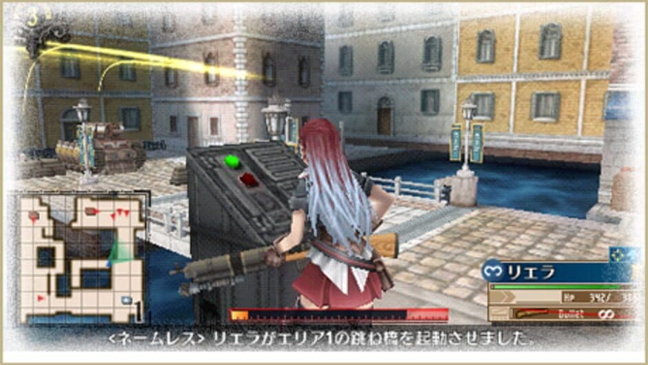 Скриншот 8 из Valkyria Chronicles 3: Unrecorded Chronicles