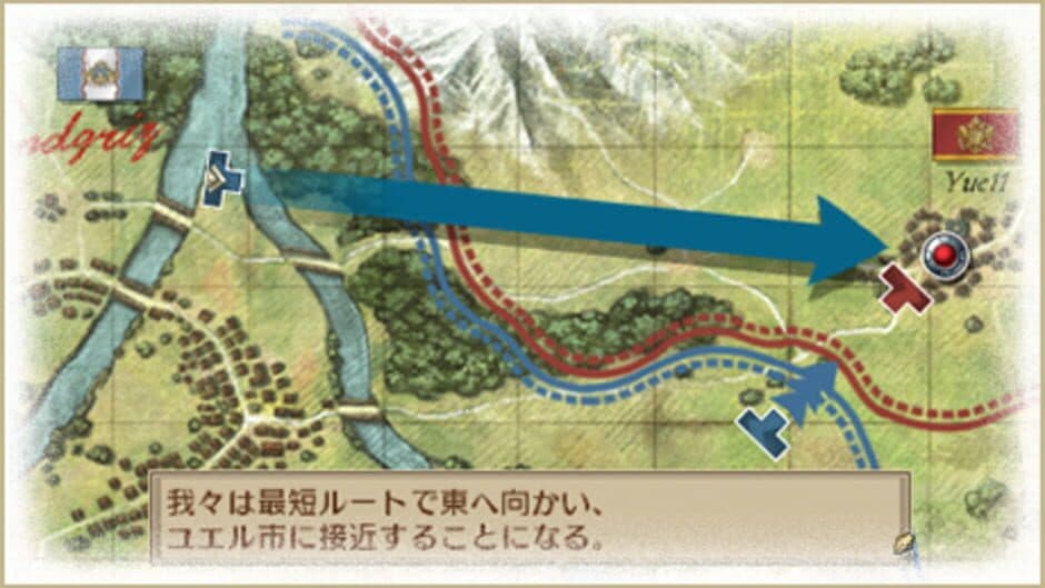 Скриншот 10 из Valkyria Chronicles 3: Unrecorded Chronicles