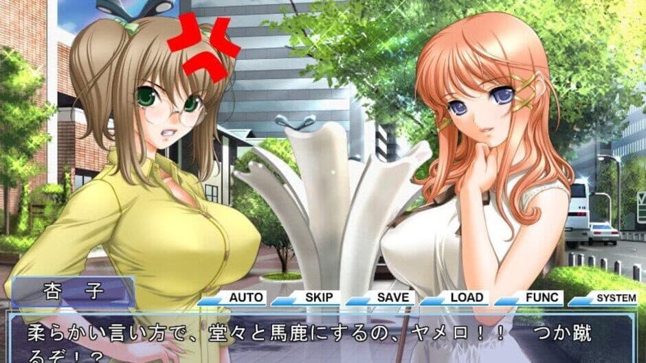 Скриншот 2 из Shichi-nin no Online Gamers Offline