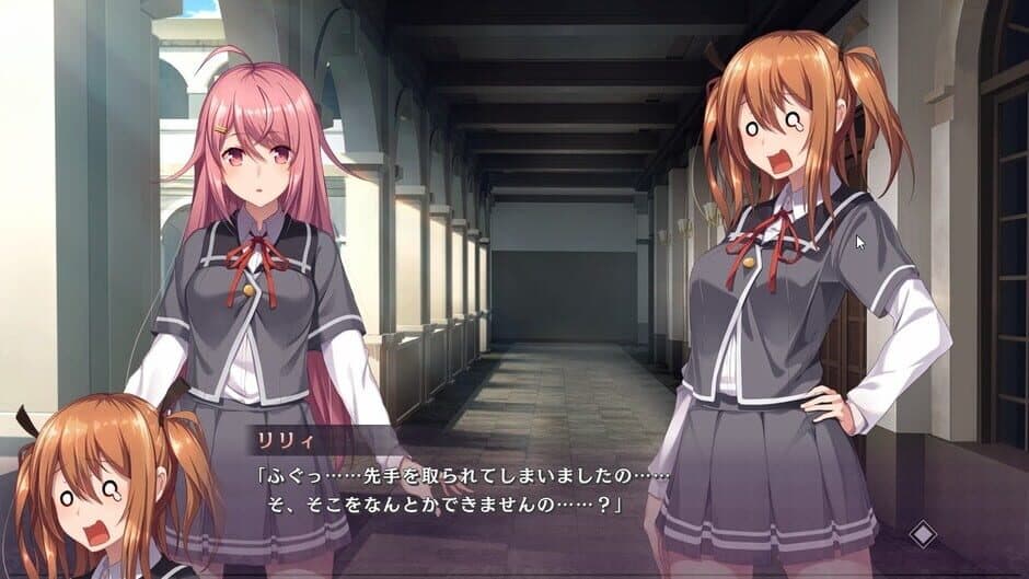 Скриншот 4 из Adebana Sacrament: Seinaru Miwaza to Akuryoutsuki no Shoujo-tachi