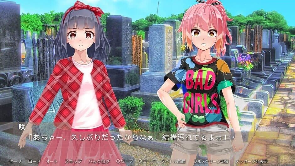 Скриншот 2 из Akatsuki no Lily Philia