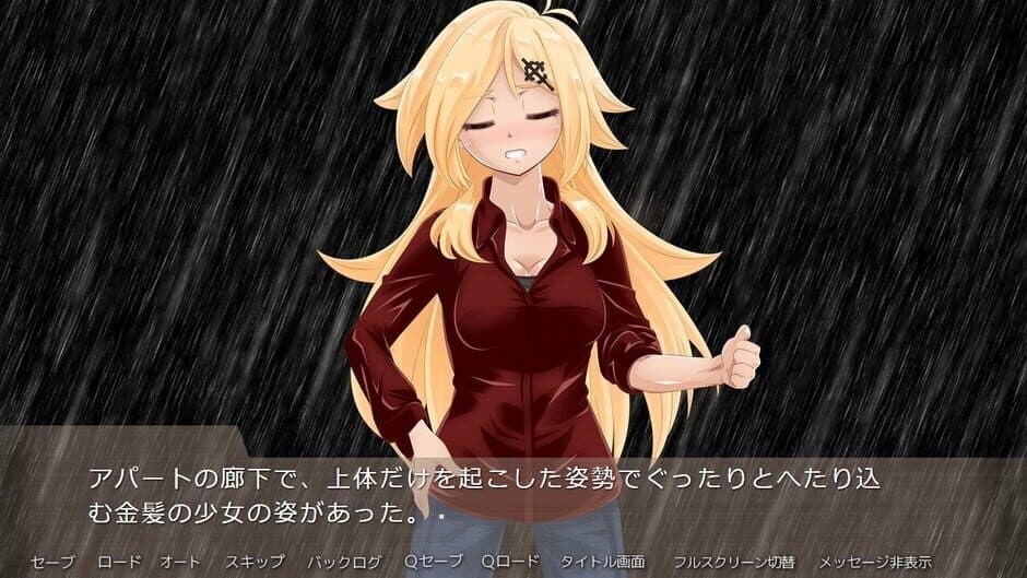 Скриншот 3 из Akatsuki no Lily Philia