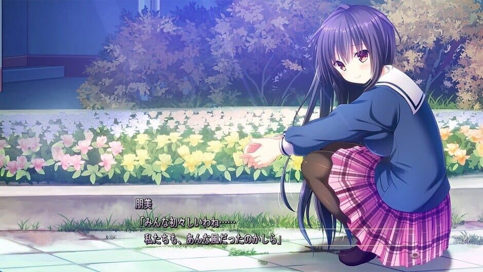 Скриншот 1 из Amaekata wa Kanojo Nari ni