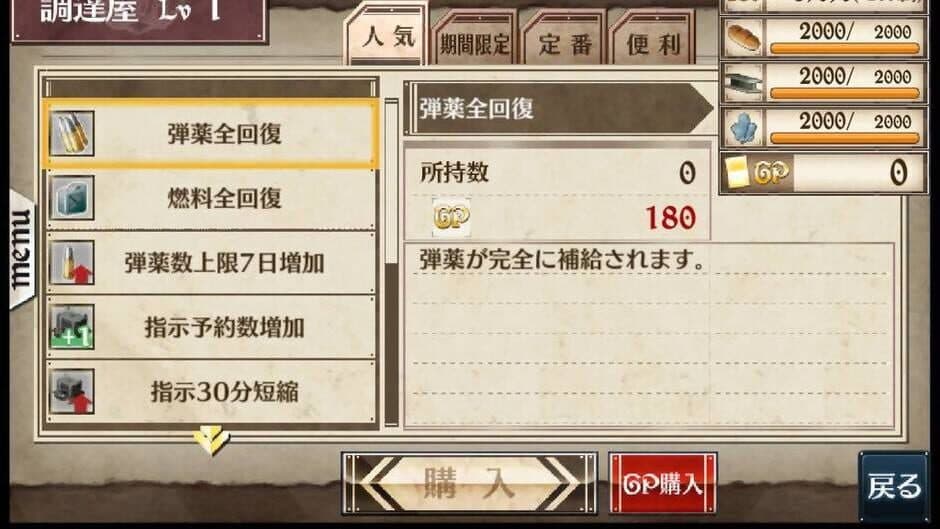Скриншот 2 из Senjo no Valkyria Duel