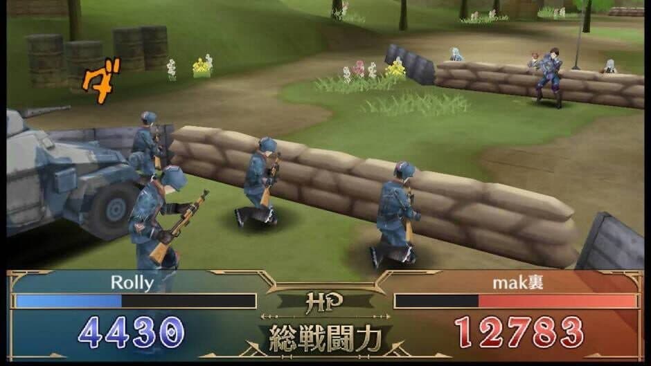 Скриншот 10 из Senjo no Valkyria Duel