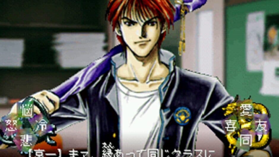 Скриншот 1 из Tokyo Majin Gakuen: Kenpuu-chou