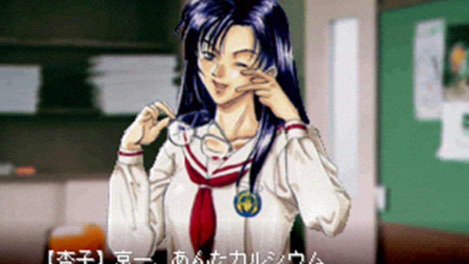 Скриншот 4 из Tokyo Majin Gakuen: Kenpuu-chou