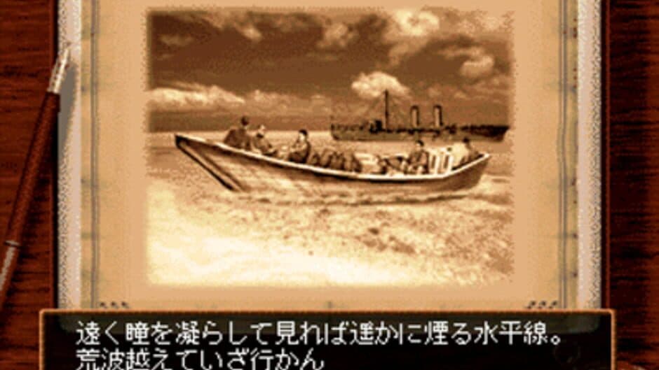 Скриншот 2 из Deserted Island