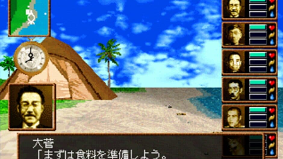 Скриншот 3 из Deserted Island