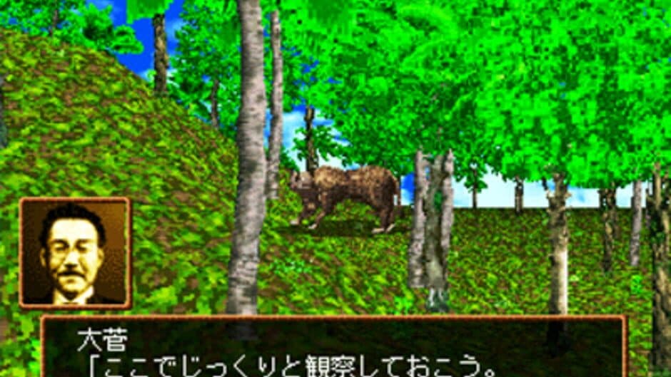 Скриншот 4 из Deserted Island