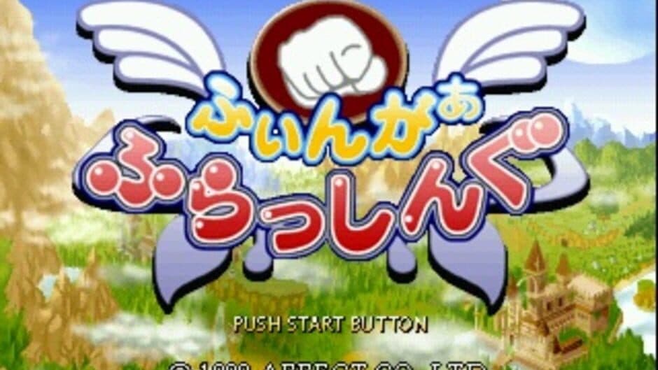 Скриншот 1 из Finger Flashing