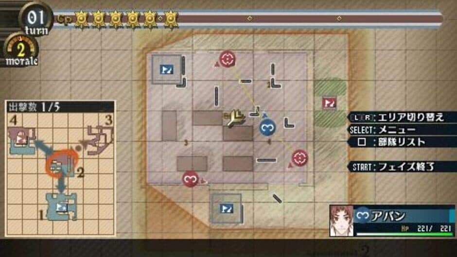Скриншот 2 из Valkyria Chronicles 2: DLC Pack 2
