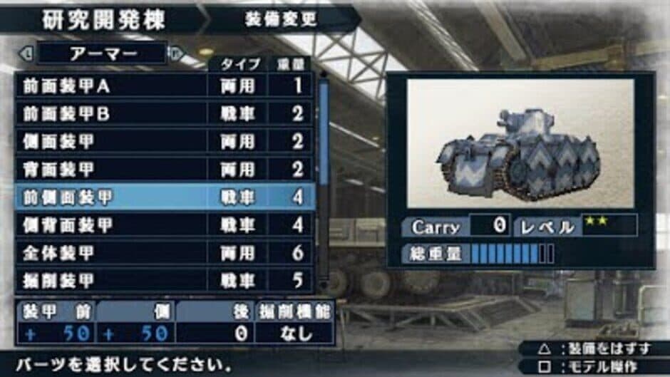 Скриншот 6 из Valkyria Chronicles 2: DLC Pack 2