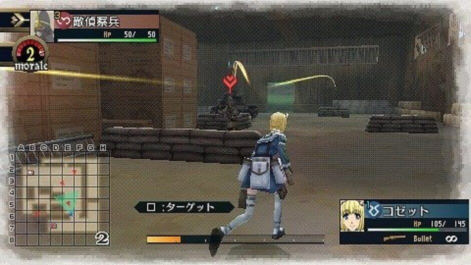 Скриншот 7 из Valkyria Chronicles 2: DLC Pack 2
