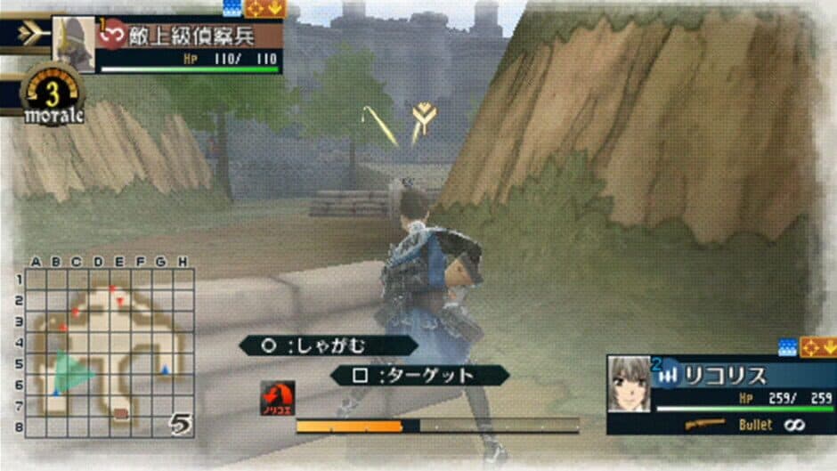 Скриншот 8 из Valkyria Chronicles 2: DLC Pack 2