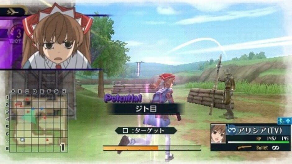 Скриншот 9 из Valkyria Chronicles 2: DLC Pack 2