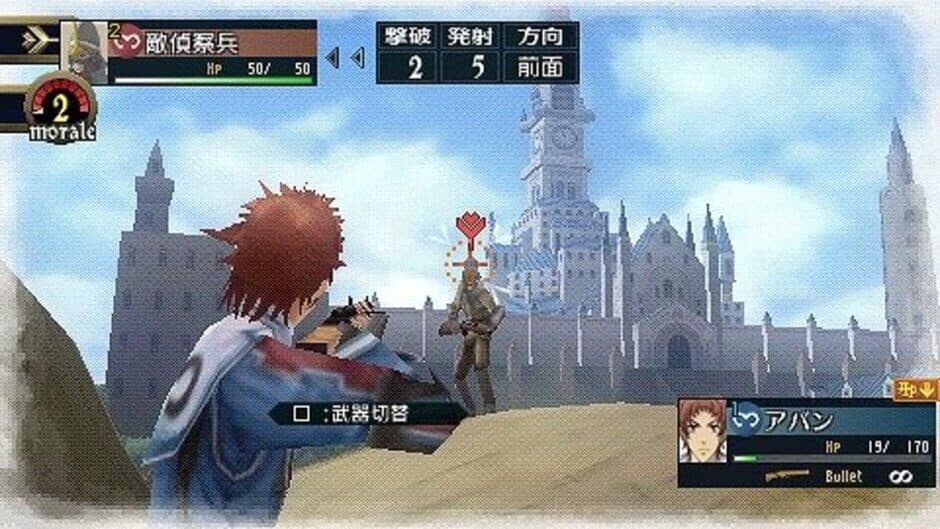 Скриншот 10 из Valkyria Chronicles 2: DLC Pack 2
