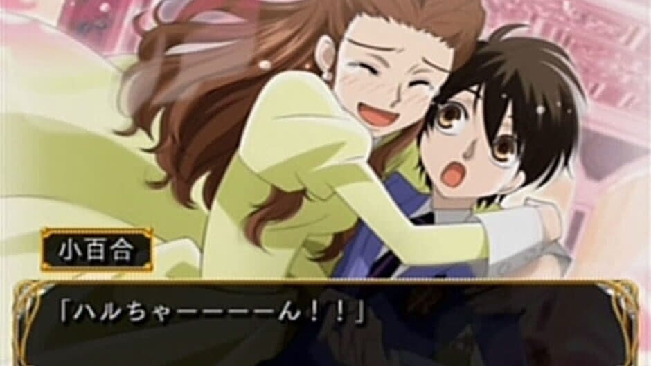 Скриншот 3 из Ouran High School Host Club