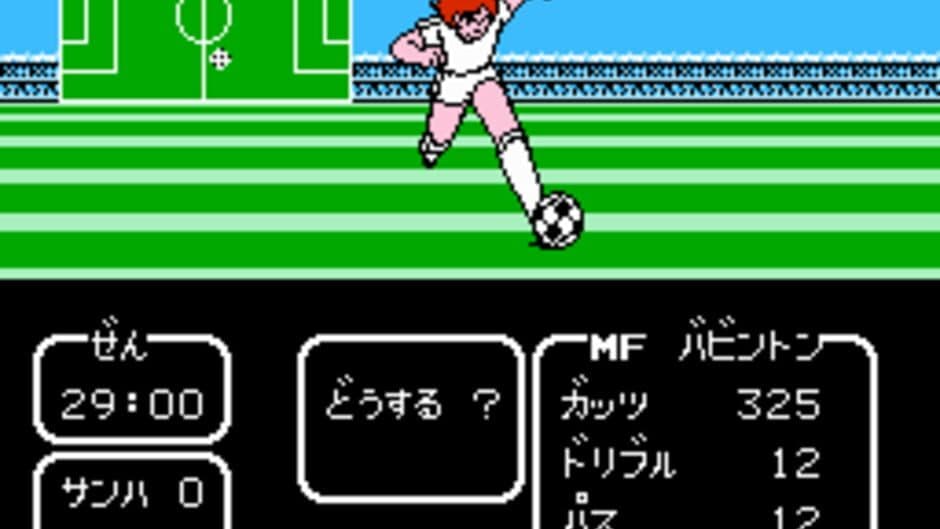 Скриншот 1 из Captain Tsubasa Vol. II: Super Striker