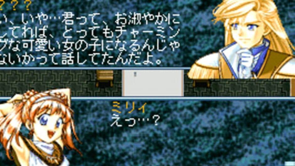 Скриншот 4 из Ryuki Densyo: Dragoon
