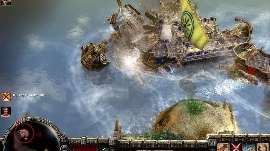 Скриншот 2 из Fate of Hellas