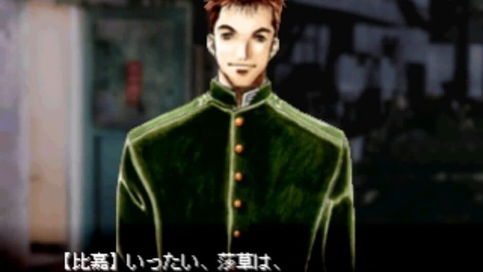 Скриншот 4 из Tokyo Majin Gakuen: Oboro-Kitan