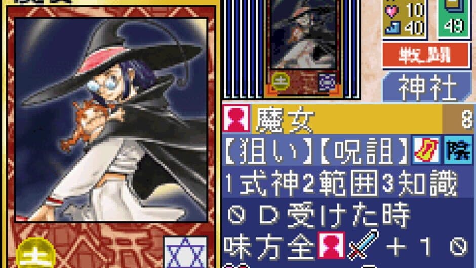 Скриншот 1 из Tokyo Majin Gakuen: Fuju Houroku