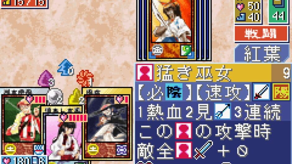 Скриншот 2 из Tokyo Majin Gakuen: Fuju Houroku