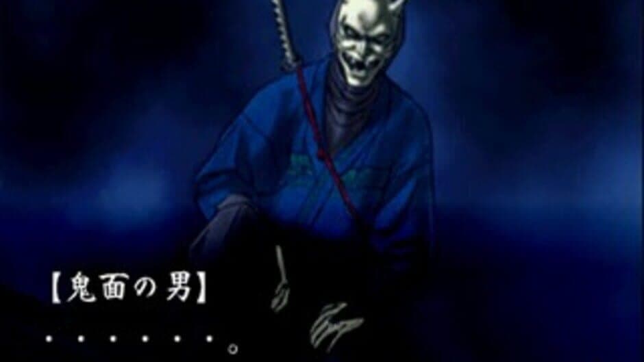 Скриншот 1 из Tokyo Majin Gakuen Gehouchou: Keppuuroku