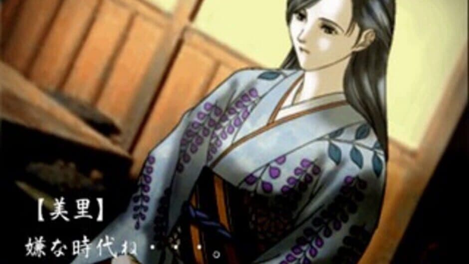 Скриншот 3 из Tokyo Majin Gakuen Gehouchou: Keppuuroku
