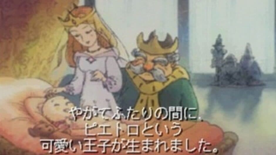 Скриншот 1 из PoPoLoCrois Monogatari