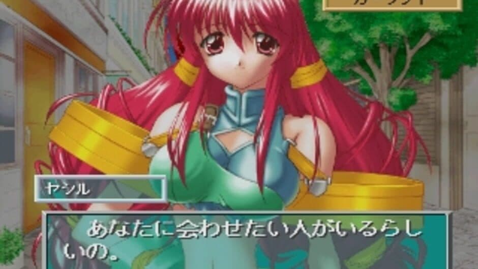 Скриншот 5 из Lunar Wing: Toki wo Koeta Seisen