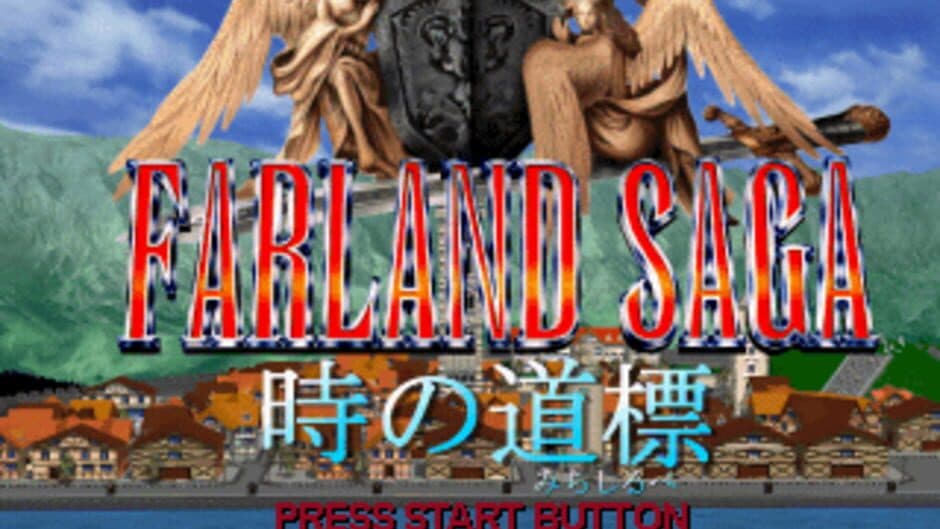 Скриншот 1 из Farland Saga: Toki no Michishirube