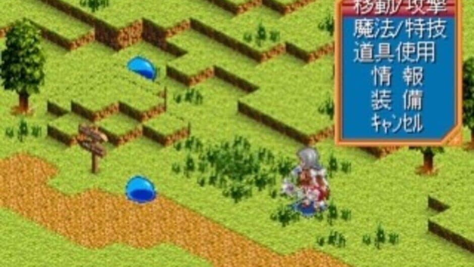 Скриншот 4 из Farland Saga: Toki no Michishirube