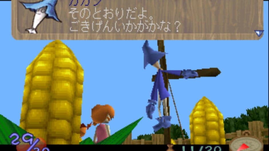 Скриншот 4 из Oz no Mahoutsukai: Another World - RungRung