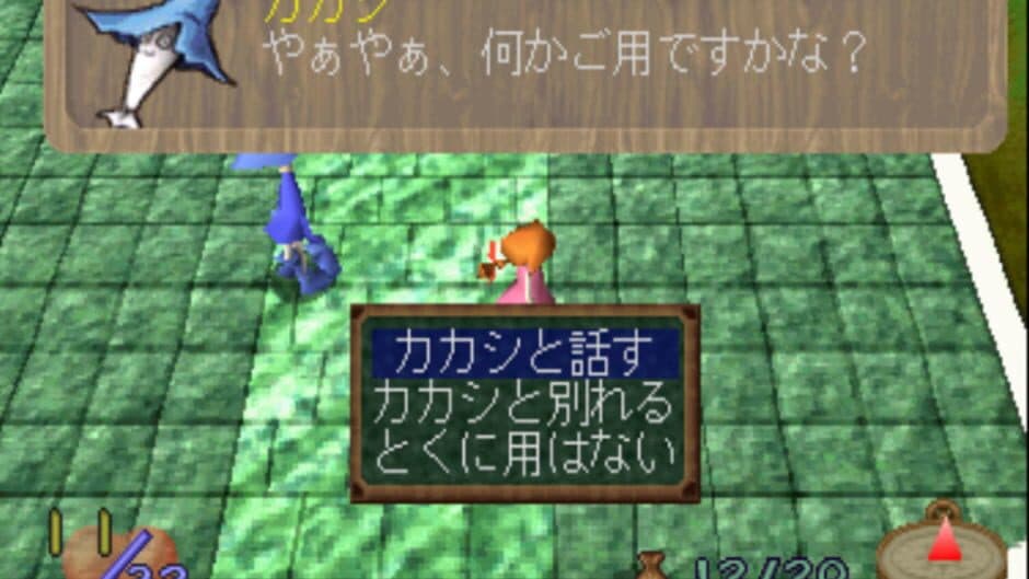 Скриншот 5 из Oz no Mahoutsukai: Another World - RungRung