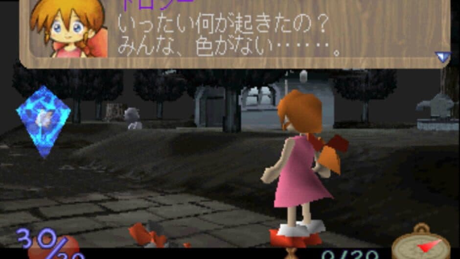 Скриншот 6 из Oz no Mahoutsukai: Another World - RungRung