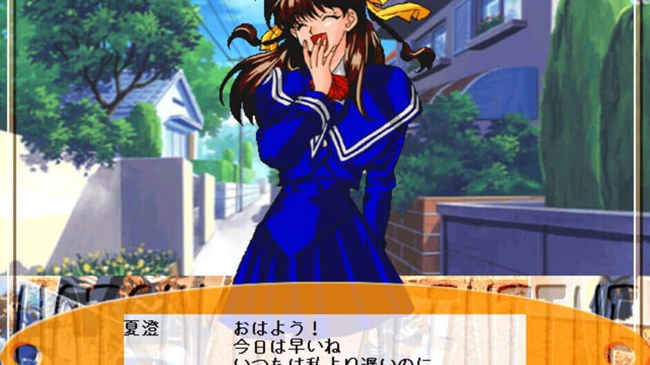Скриншот 1 из Hatsukoi Valentine